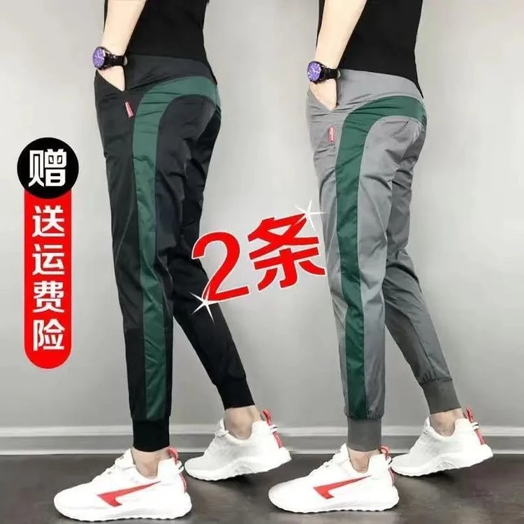 2025秋季新款休闲裤子男薄款冰丝速干韩版修身网红小脚束脚九分裤