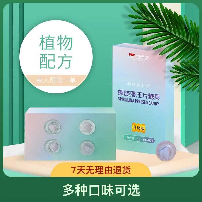 （拍一发四）居家饱腹糖果网红奶片小零食