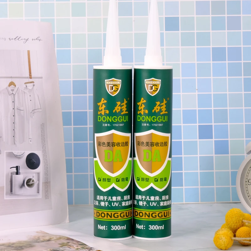 DONGGUI/东硅 东硅DA长效防霉防水卫浴厨房地脚线美容收边胶