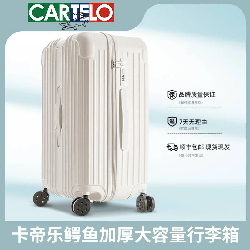 【卡帝乐/CARTELO】大容量行李箱 五种尺寸 多色可选24男款20登机箱