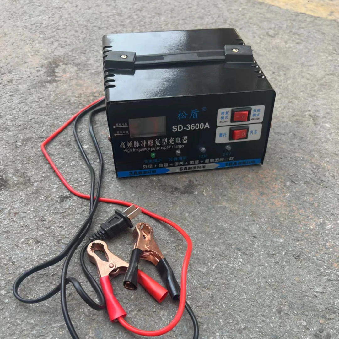 汽车电瓶充电器12V24V伏摩托车蓄电池纯铜全智能修复型自动充电机