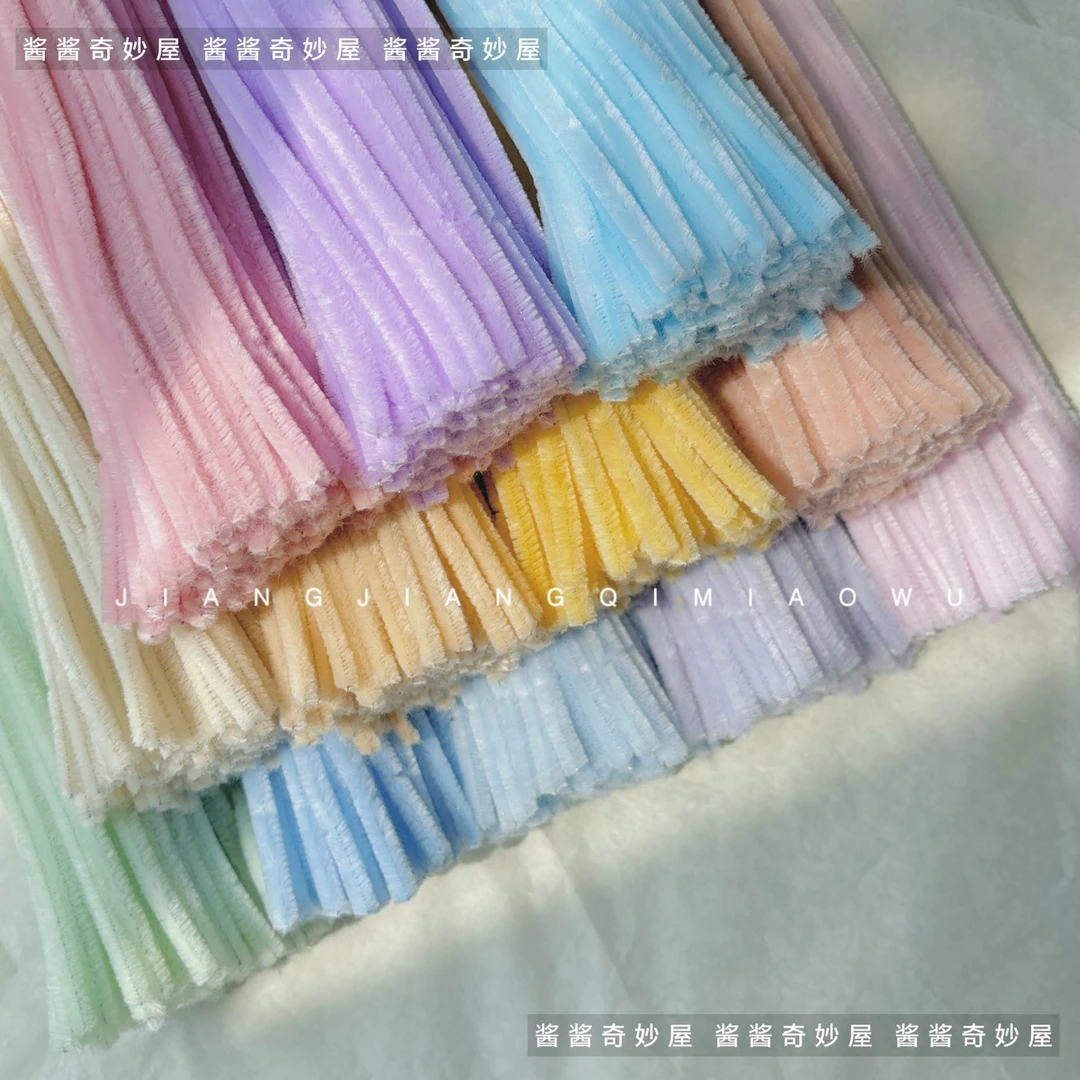 奶油色系扭扭棒毛根加密彩色毛条仿绒花儿童花束手工diy制作材料