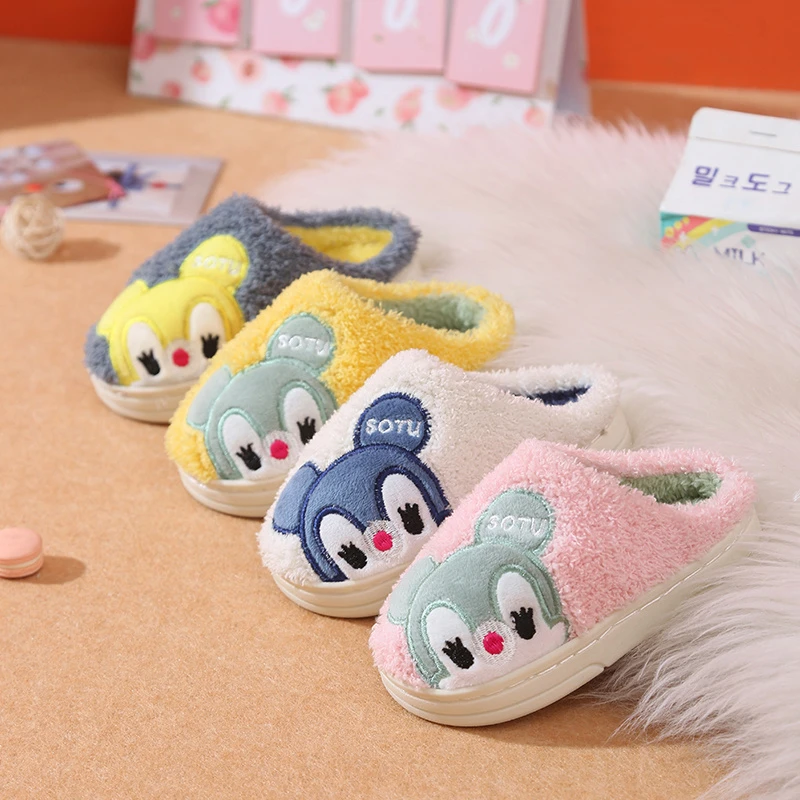 【咚福 】2023秋冬新款家居加绒儿童可爱保暖卡通棉拖鞋T
