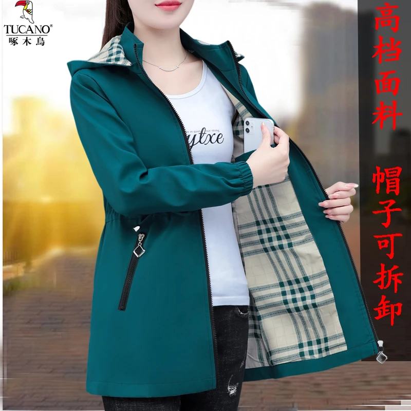 啄木鸟时尚休闲连帽上衣2023年春秋季新款收腰显瘦妈妈上衣夹克款