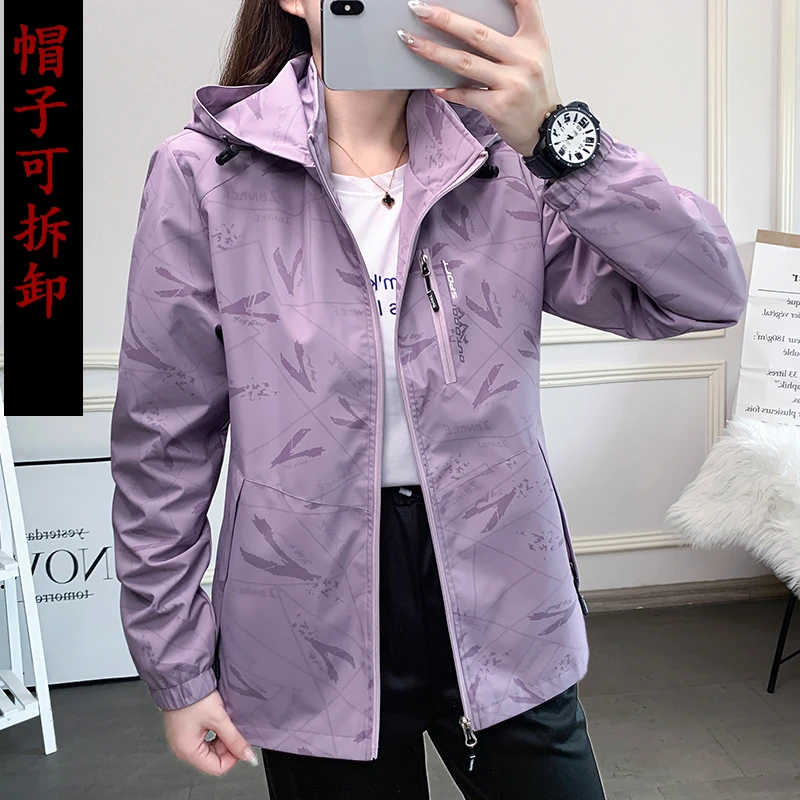 啄木鸟休闲户外运动连帽冲锋衣2023春秋季新款女士大码时尚登山服