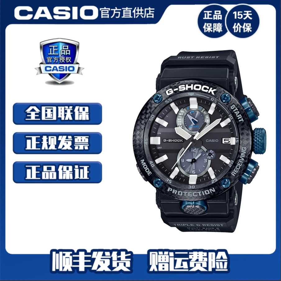 Casio/卡西欧男士多功能潮流GWR-B1000空霸航天男士腕表