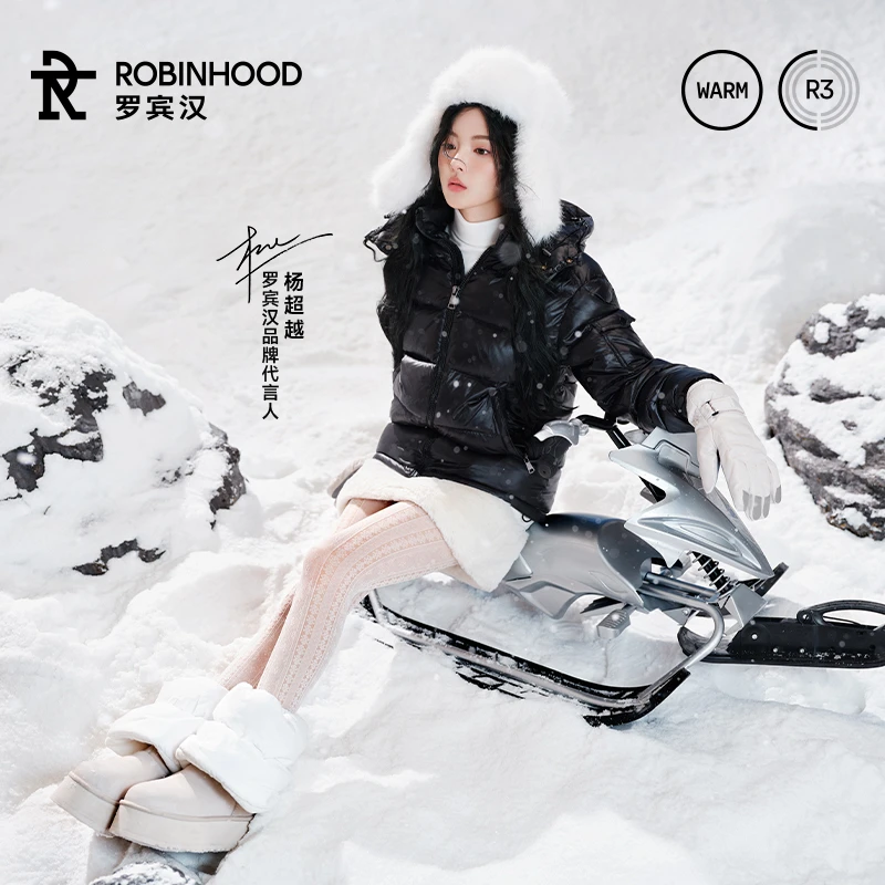 【钻妈家惠惠】罗宾汉玛雅百搭帽子男女短款加厚羽绒服R038Y51162