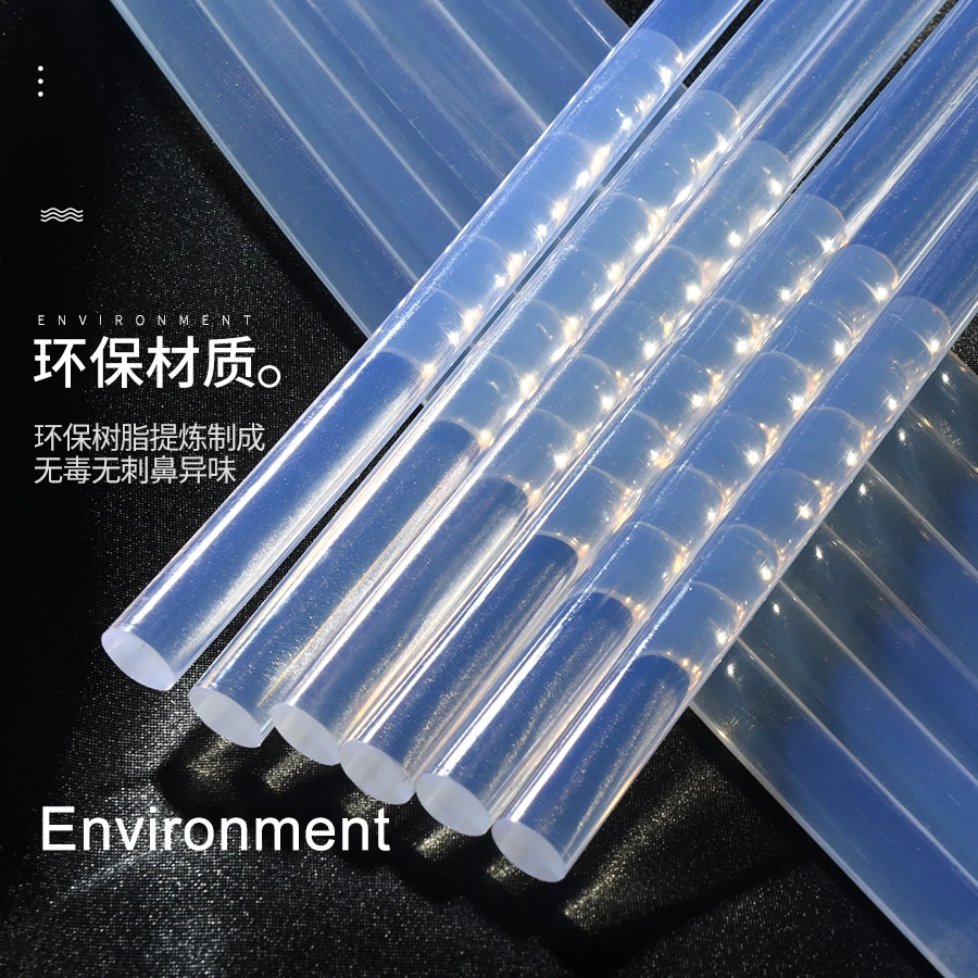 热熔胶棒高粘热熔胶家用强力手工胶水7mm热融胶枪热溶胶条