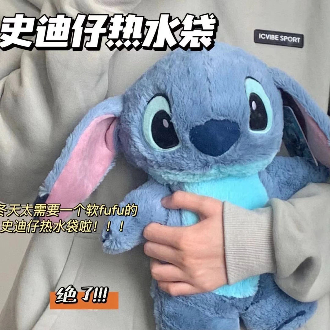 史迪仔暖水袋热水袋卡通可爱毛绒女生注水式暖水袋肚子毛绒送礼物
