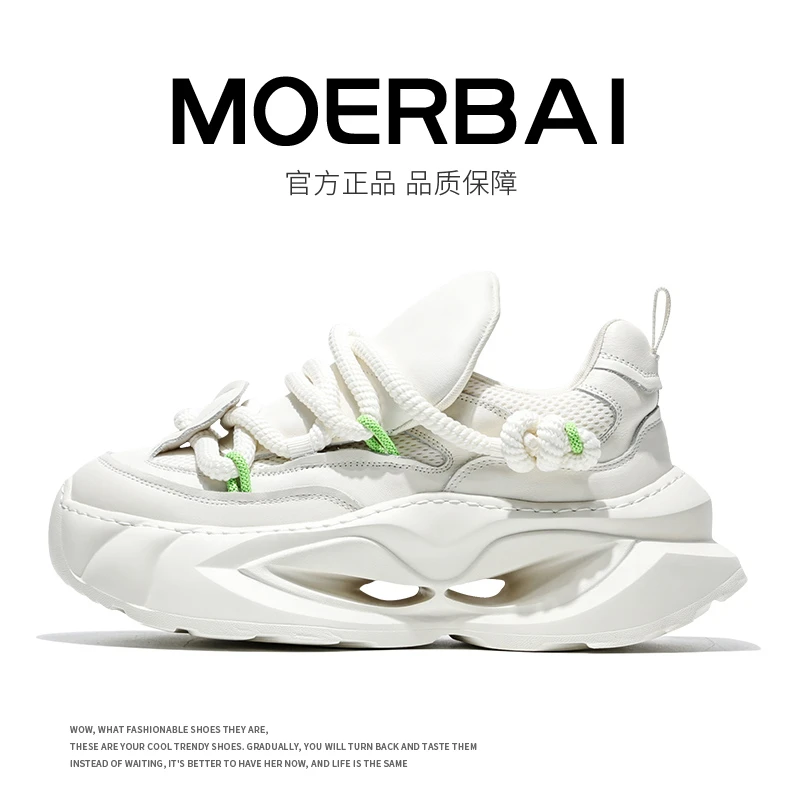 摩蓓男鞋春夏新款头层牛皮运动鞋时尚百搭老爹鞋休闲潮流男鞋