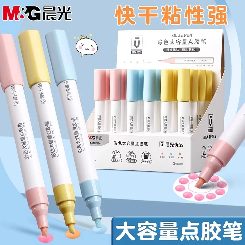 晨光点胶笔形点点胶水笔儿童无毒便携白胶水儿童手工大容量手账胶
