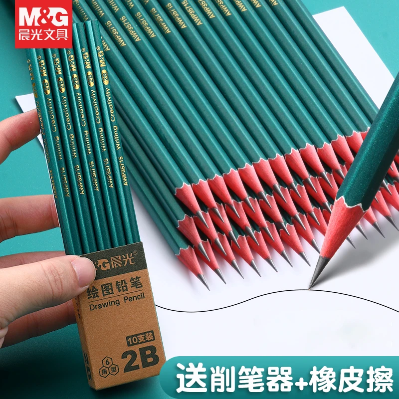 晨光铅笔小学生无毒一二年级HB幼儿园专用考试2B素描绘画六角铅笔