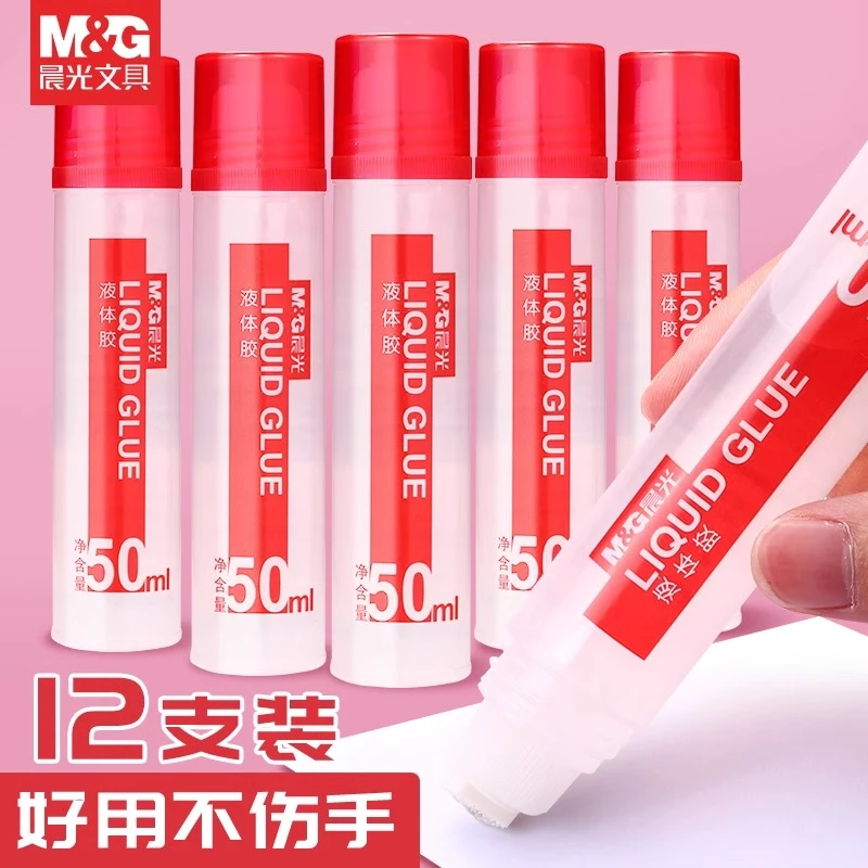 晨光液体胶水无毒粘纸液体胶儿童手工diy强力水胶财务会计办公用