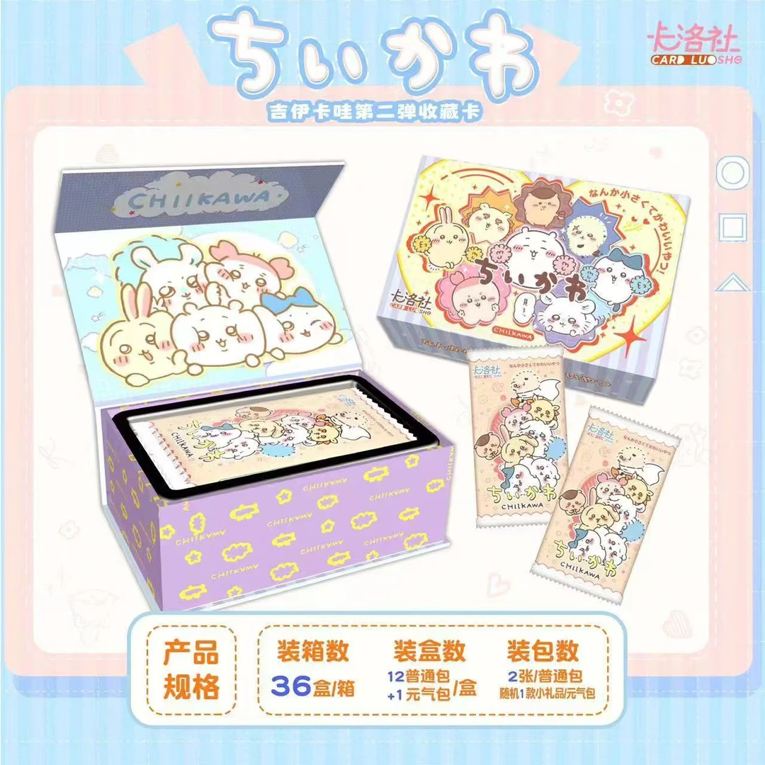【讨伐棒】chiikawa卡洛社 2弹（默认dai拆bu退）卡牌盲盒