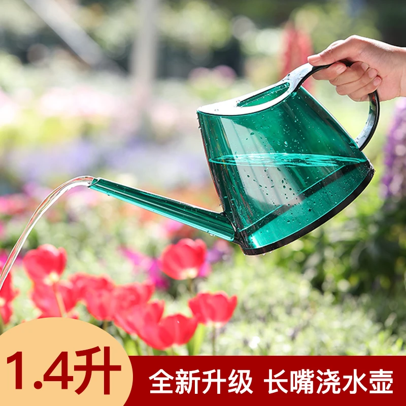 网红浇花水壶长嘴洒水壶透明加厚尖嘴浇水壶家用园艺懒人浇花神器