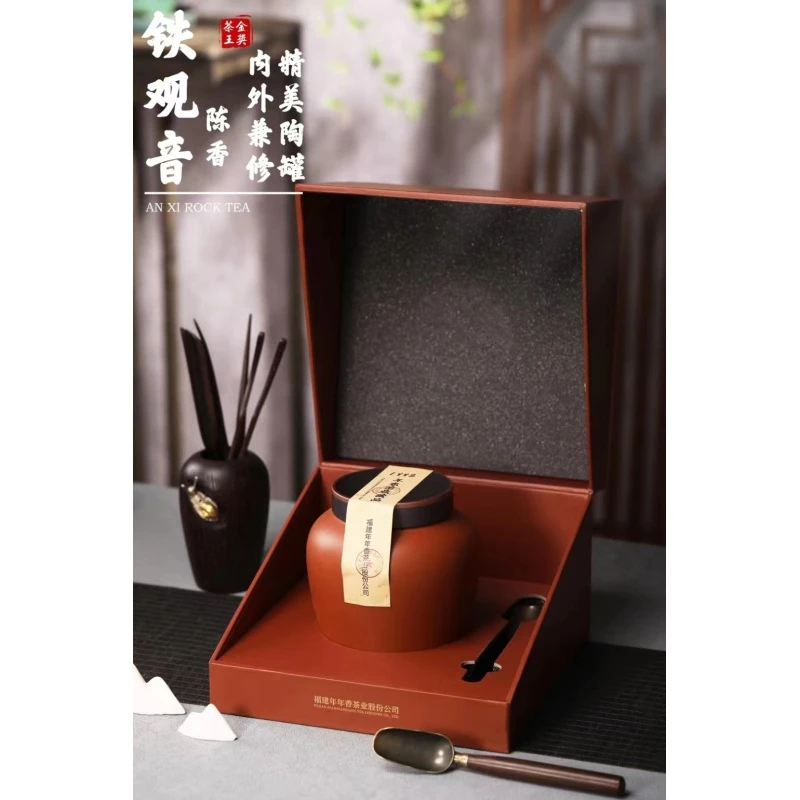 好运来 铁观音 1盒*250g