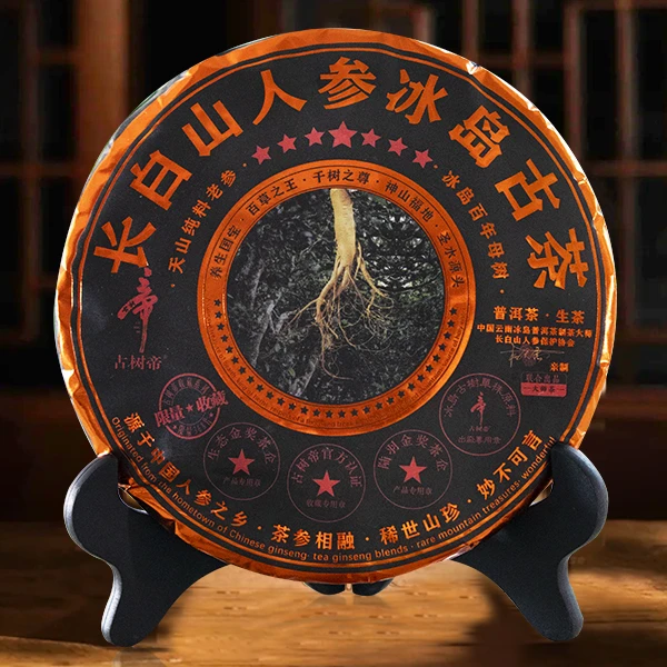 2012年-长白山人参冰岛古茶-生茶-(287g)/饼