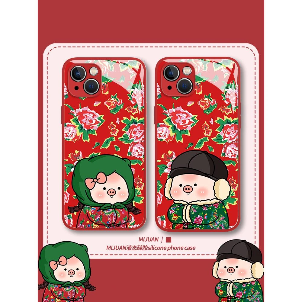 东北花棉袄适用苹果15手机壳红色iPhone14情侣15promax大花15本命