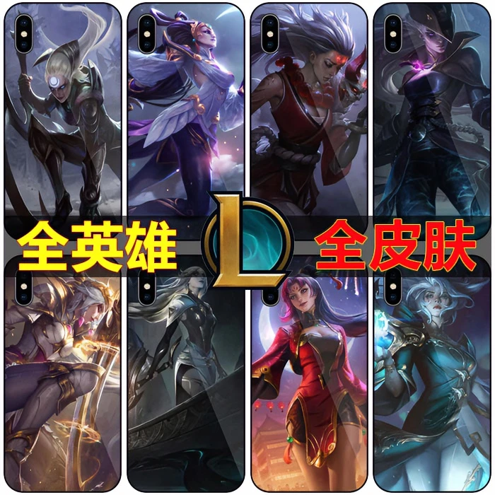 英雄联盟皎月女神手机壳定制lol戴安娜保护壳适用于苹果/华为vivo