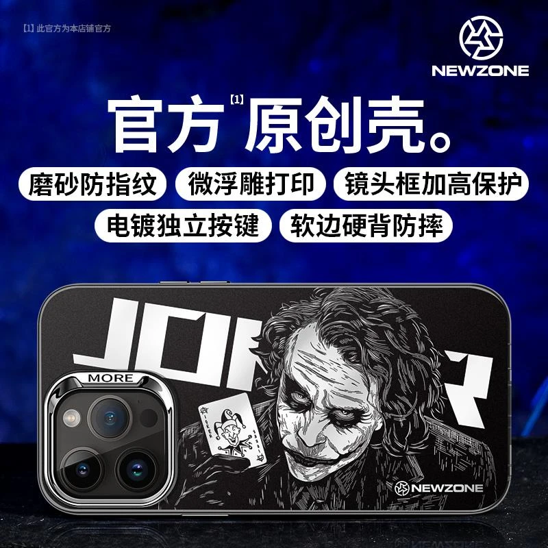 适用苹果15手机壳小丑希斯莱杰iPhone14promax保护套磨砂彩绘小丑