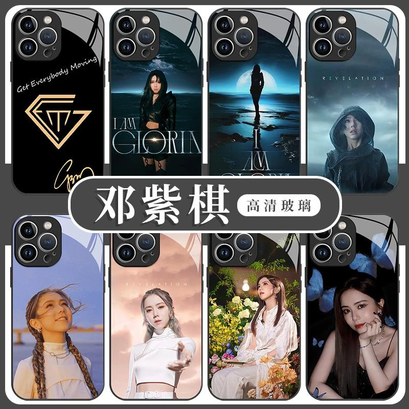 gem邓紫棋手机保护壳苹果14华为mate60演唱会iPhone15promax小米1