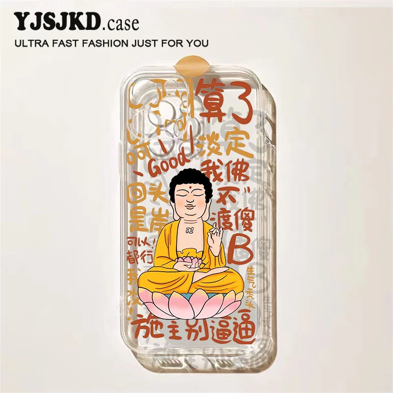 创意我佛不渡SB适用iPhone14pro手机壳苹果13/12小米9华为vivoS15