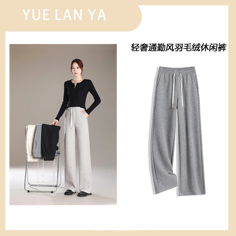 轻奢通勤风羽绒绒高腰垂感直筒裤|温暖随性，时尚通勤休闲裤ZY9339