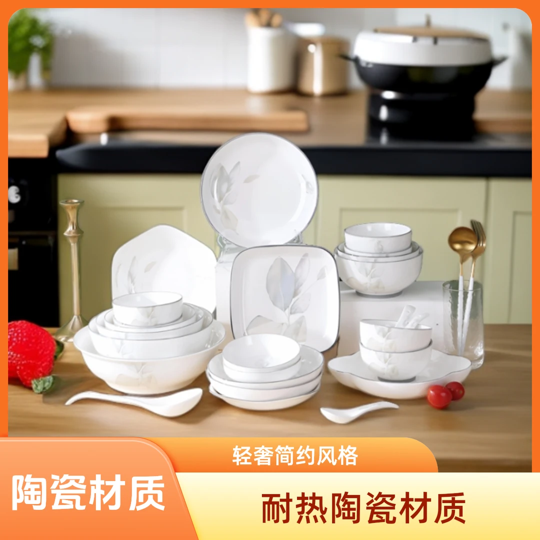 家用吃饭碗专用米饭碗面碗汤碗陶瓷餐具轻奢简约网红新居乔迁送礼