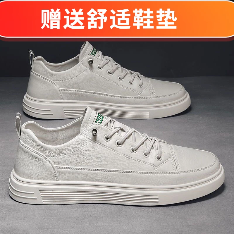 软皮牛皮鞋子男新款板鞋男韩版潮流百搭男士休闲运动鞋青年小白鞋