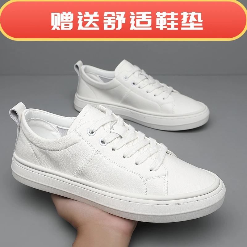 2024简约风潮流软底时尚舒适百搭男款白色潮流男士舒适休闲小白鞋