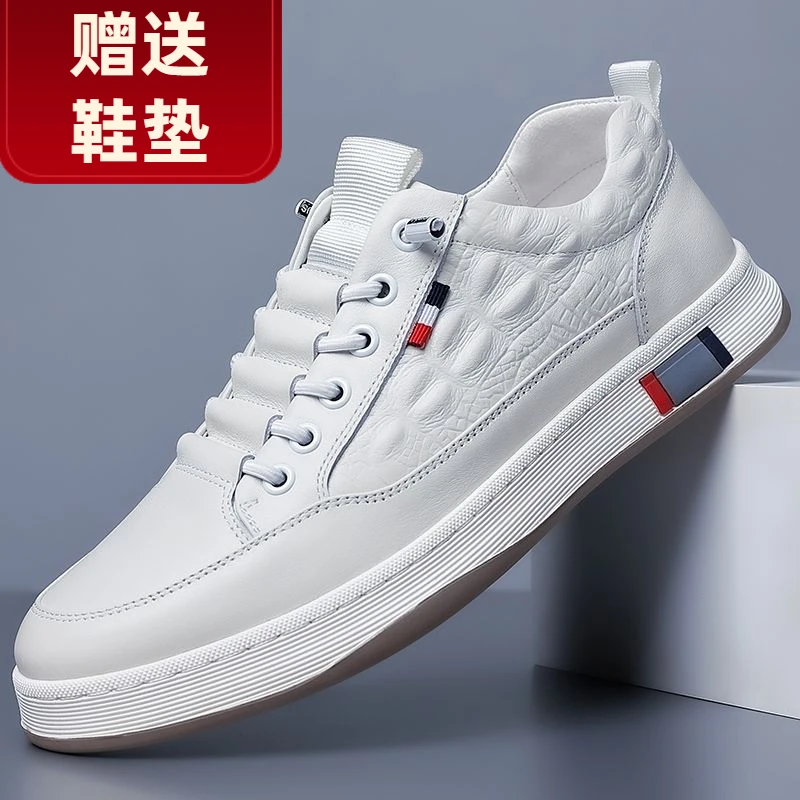 软皮牛皮轻奢休闲男士透气百搭运动休闲鞋潮流潮鞋白鞋时尚拼色