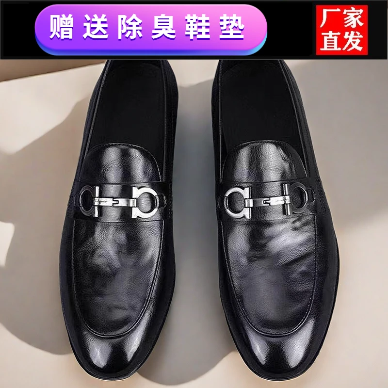 黑色潮流2024时尚休闲男皮鞋潮男鞋商务正装牛皮时尚百搭夏季皮鞋