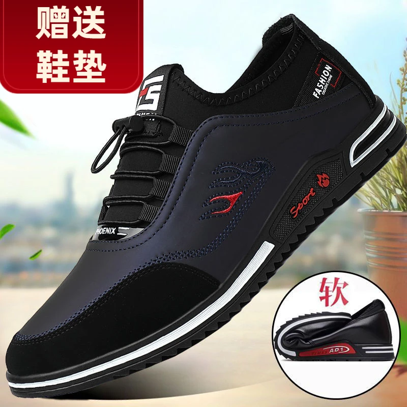 真牛皮透气男运动鞋韩版潮流百搭男士休闲皮鞋青年软底潮鞋板鞋男