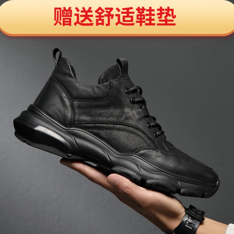 男鞋2023新款潮鞋透气百搭皮鞋男士运动休闲内增高鞋子男潮时尚
