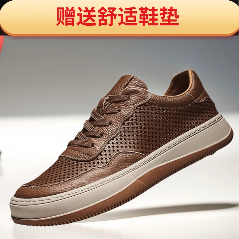 新款时尚潮流男士休闲鞋夏季透气潮鞋个性小众百搭镂空鞋休闲皮鞋