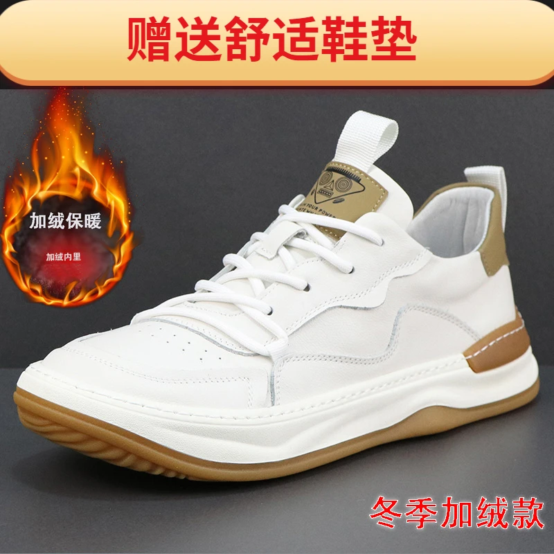 软皮牛皮加绒保暖时尚潮鞋男鞋男士休闲百搭歪头小丑鞋小白鞋棉鞋