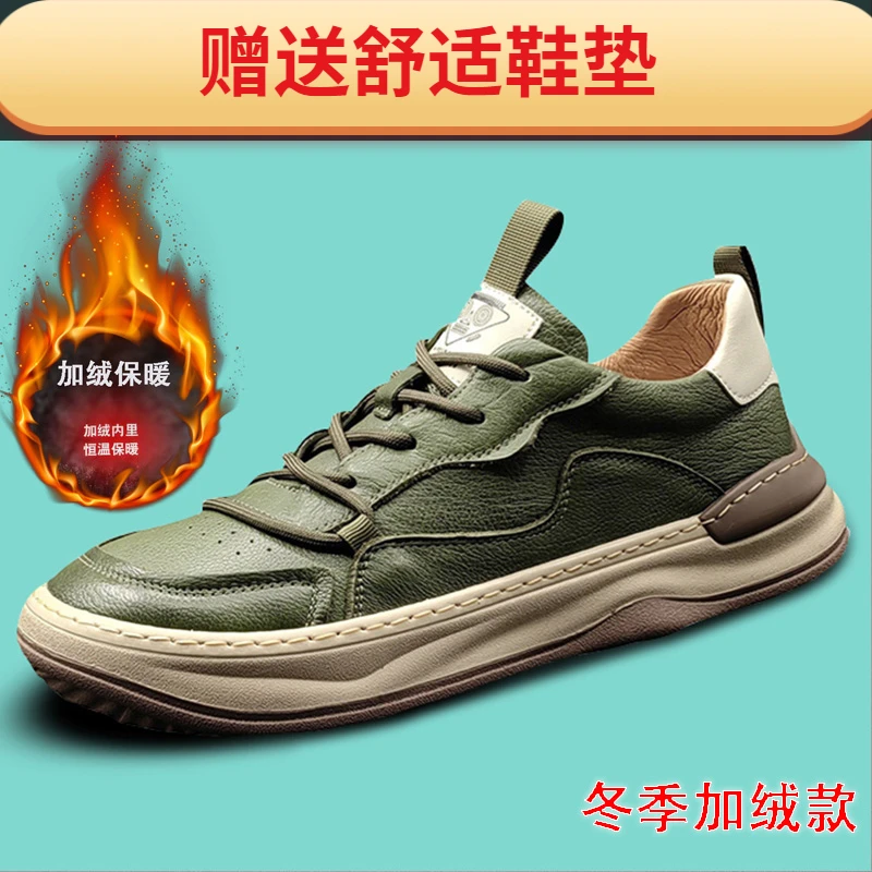 加绒保暖软皮牛皮时尚潮鞋男鞋男士休闲百搭歪头小丑鞋小白鞋棉鞋