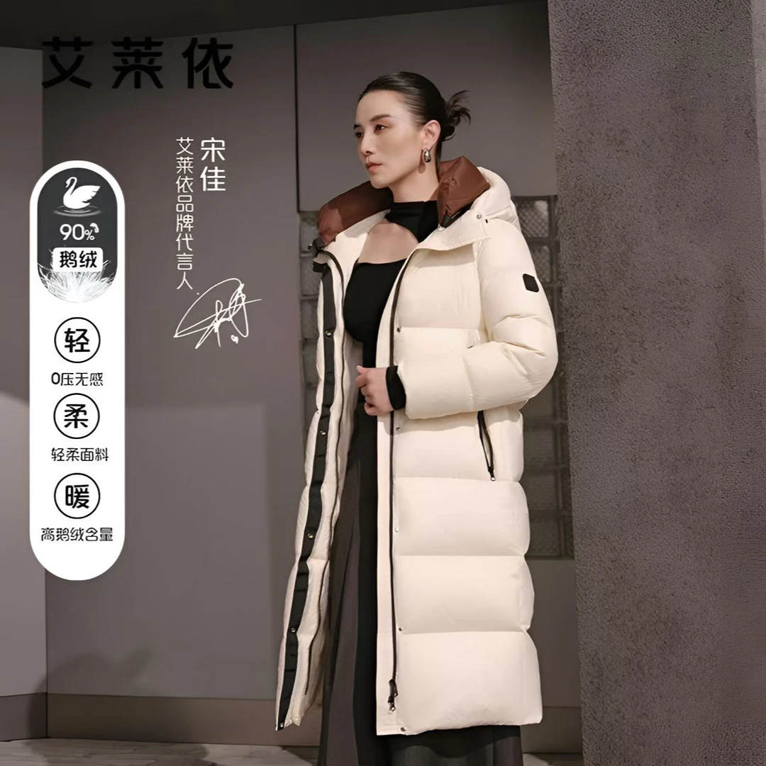 艾莱依新潮焦点宋佳推荐可脱卸U型枕鹅绒羽绒服冬季保暖外套1285