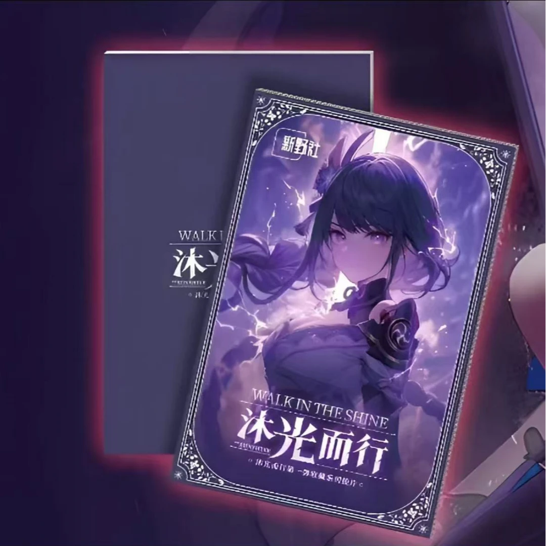 新野社 沐光而行 卡牌收藏盲盒 默认代拆