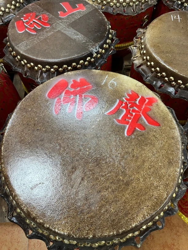 雄音锣鼓 16寸醒狮鼓