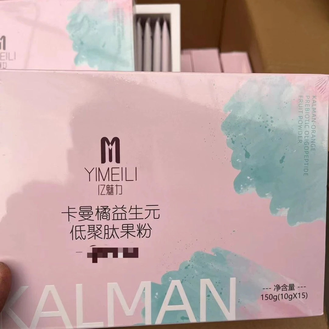 【官方正品】亿魅力酵素藏红方酵素亿魅力果蔬酵素藏红方果蔬酵素