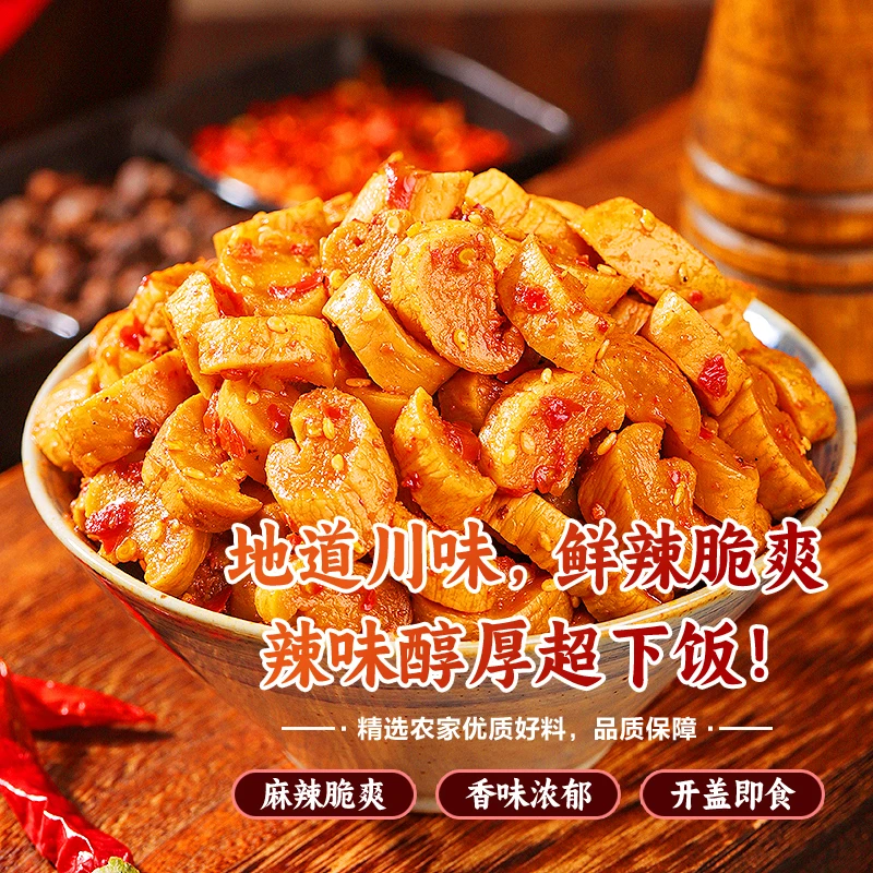 辣本熊香辣脆爽农家开胃爽口即食临期麻辣萝卜220g/瓶下饭菜