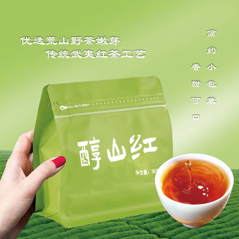 《醇山红》武夷红茶甘甜醇香高山生态红茶38g大袋装自泡口粮红茶