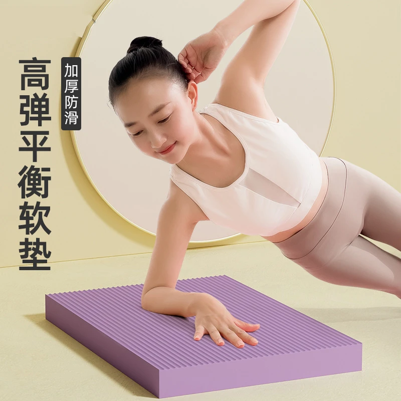 【加厚护膝】平衡软塌健腹轮跪垫平板支撑垫健身训练运动防滑瑜伽垫
