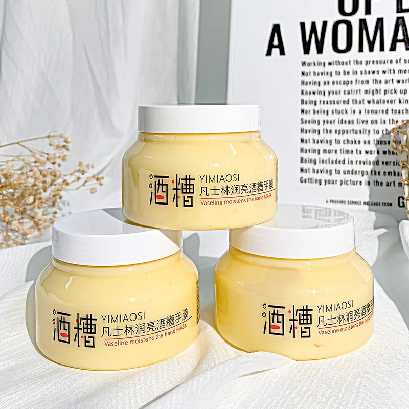 【福利补贴】凡士林酒糟护手膜补水持久保湿滋润肌肤缓解粗糙大容量