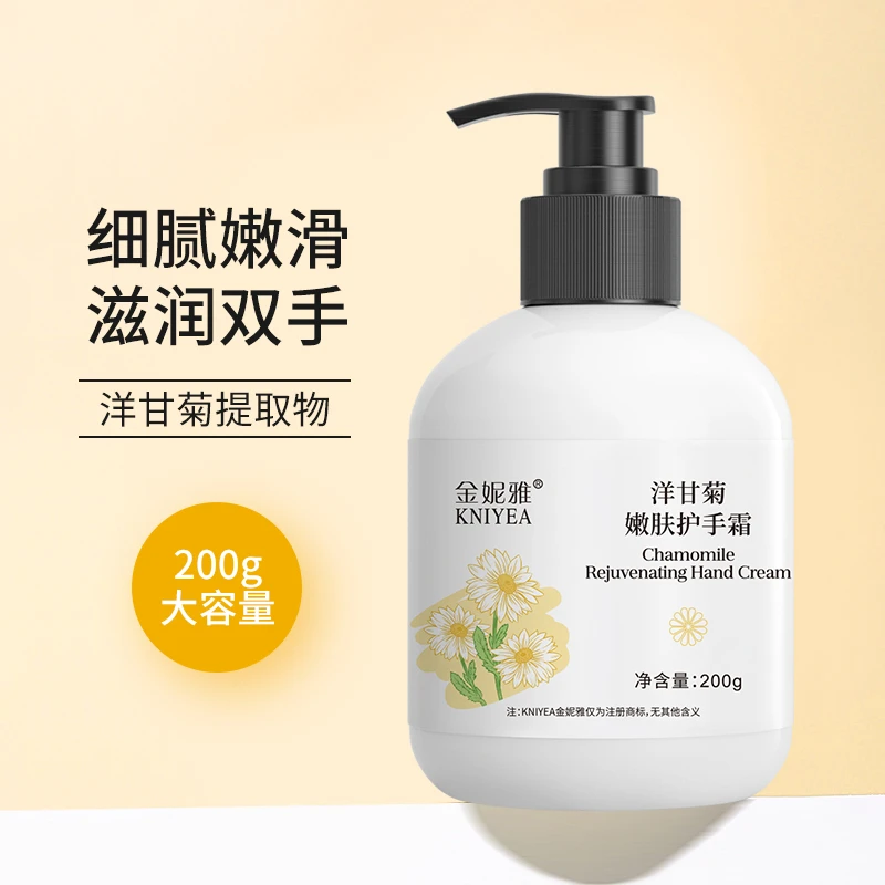 【200g*3瓶】洋甘菊凡士林嫩滑手霜补水保湿清爽不油腻嫩肤秋冬必备