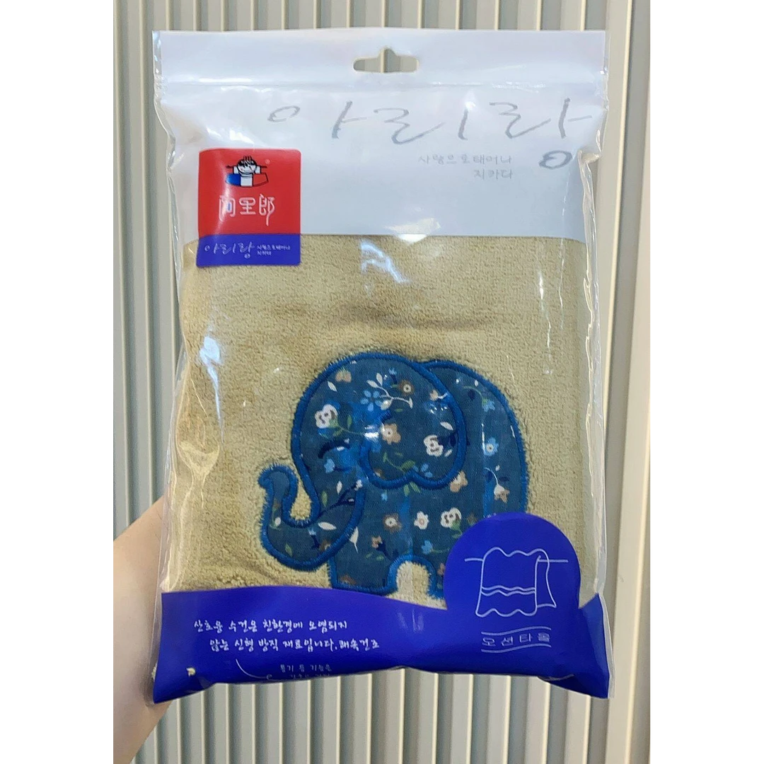 阿里郎雅其毛巾幼儿蓝色柔软成人洗澡速干吸水加厚