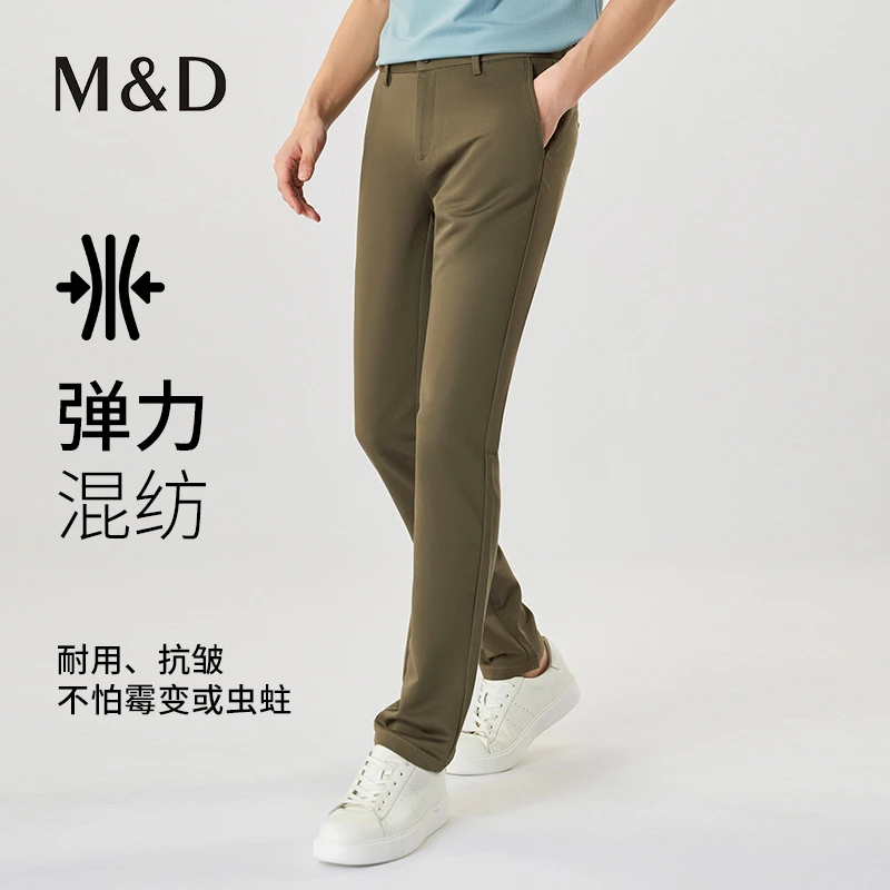 MD名盾男士休闲裤男秋冬高弹修身商务直筒休闲百搭长裤12673