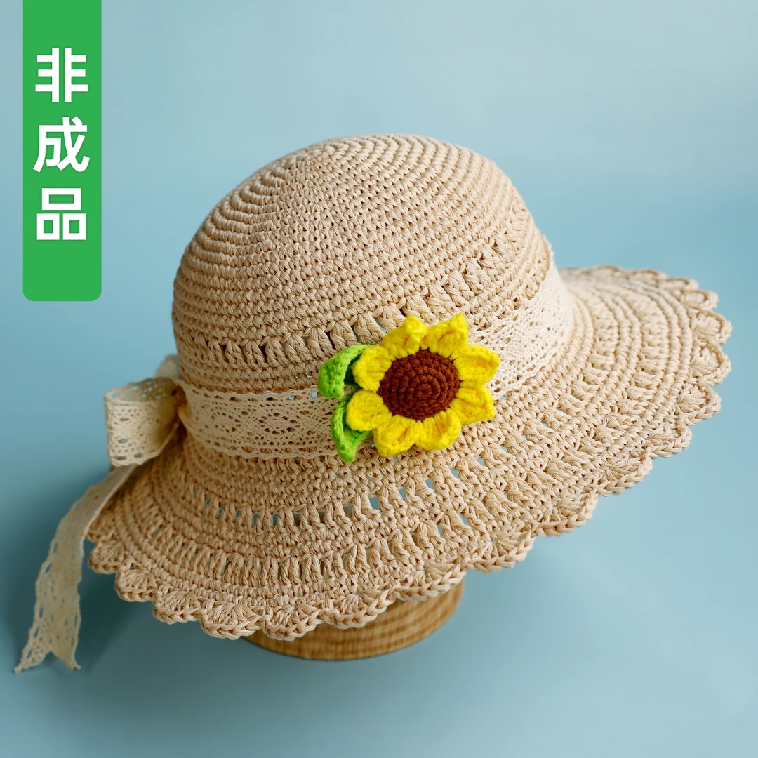 雪妃尔棉草手工礼物diy帽子可水洗熨烫儿童太阳帽钩织材料包