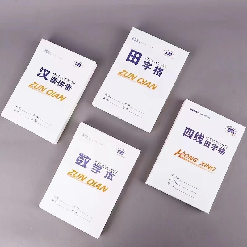作业本30本,混合发不可指定,售后联系客服(不发口袋巾)